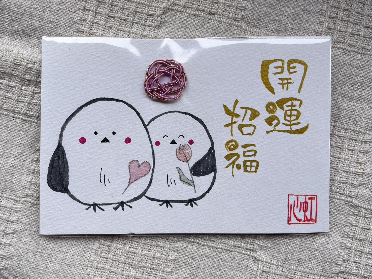 制作例05の筆アート作品