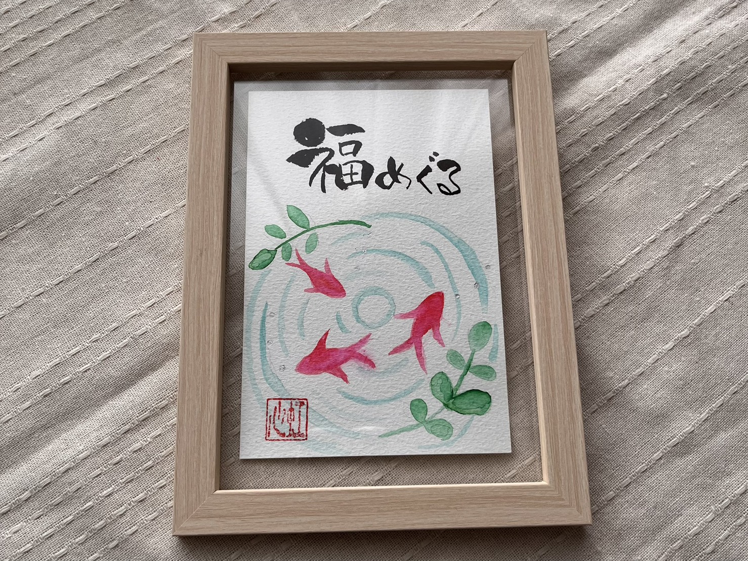 制作例08の筆アート作品